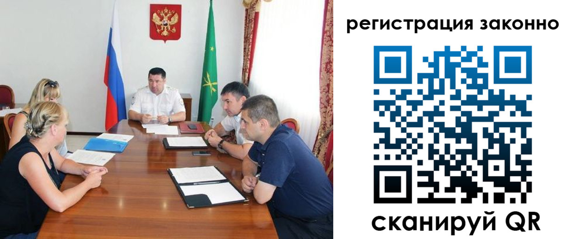 временная регистрация для школы в Медногорске