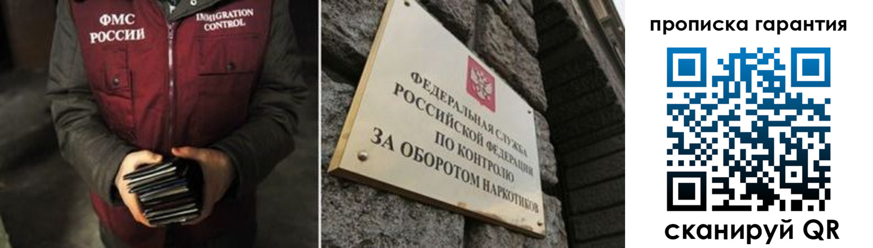 временная регистрация в квартире в Медногорске